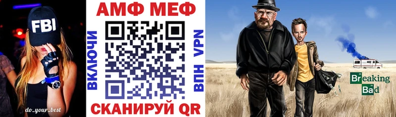 где можно купить наркотик Нижний Ломов площадка формула АМФЕТАМИН Premium blacksprut онион