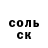ГАШИШ гарик Wesley Connor