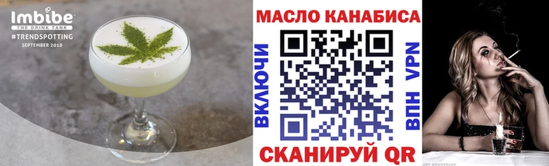 Еда ТГК марихуана где купить наркоту Нижний Ломов