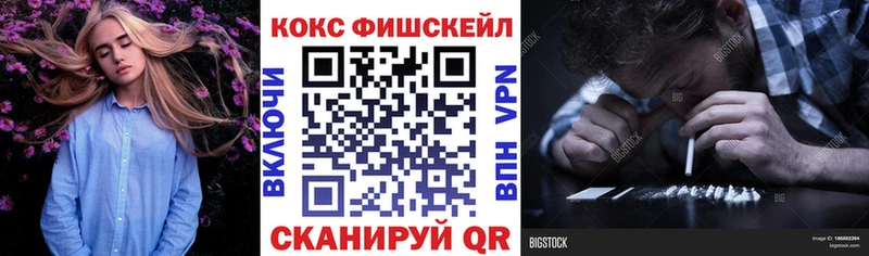 купить   ОМГ ОМГ tor  Кокаин VHQ  Нижний Ломов 