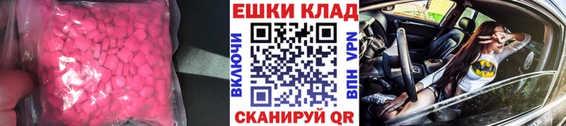 ЭКСТАЗИ louis Vuitton  где купить наркоту  Нижний Ломов 