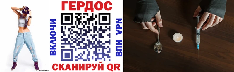 где продают наркотики  Нижний Ломов  Героин Афган 