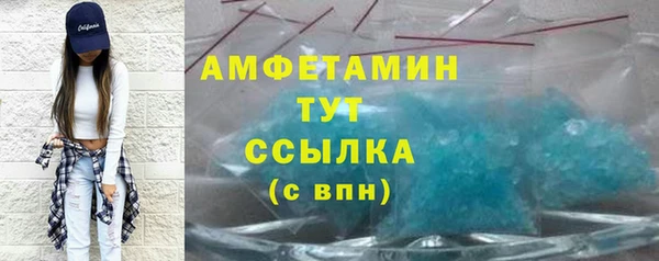 mdma Нефтегорск