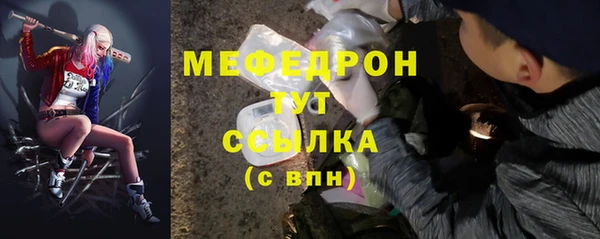 альфа пвп Нея