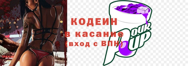дживик Беслан