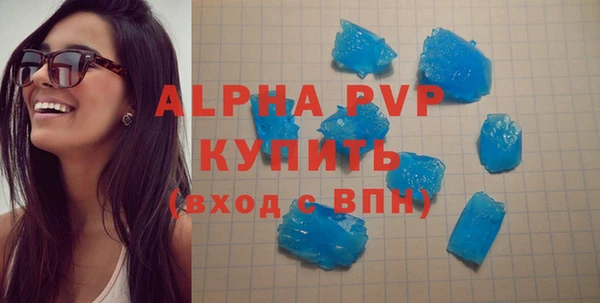 альфа пвп Нея