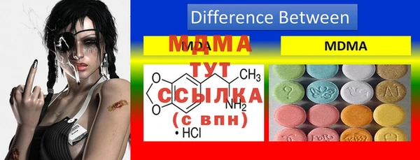 mdma Нефтегорск