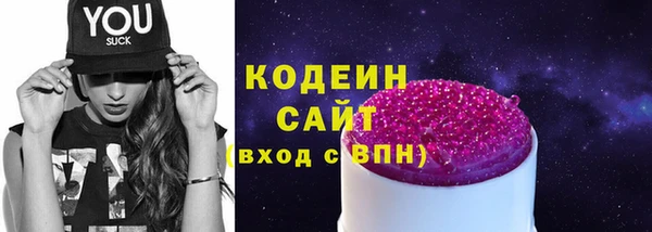 гашик Новокубанск