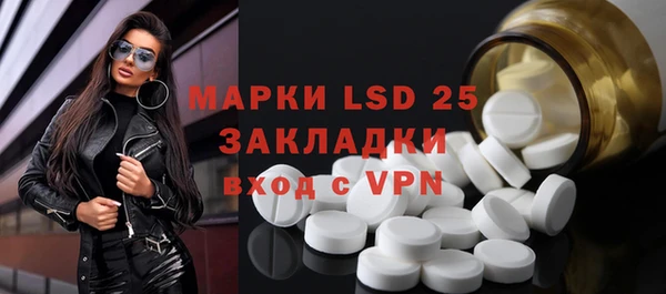 спиды Навашино