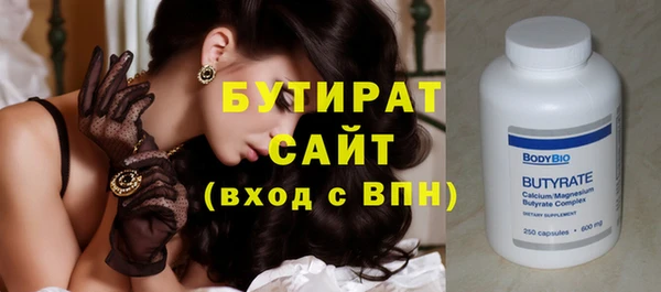 дживик Беслан