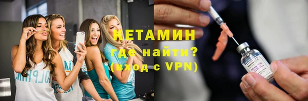 ешки Нефтекумск