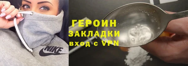 альфа пвп Нея