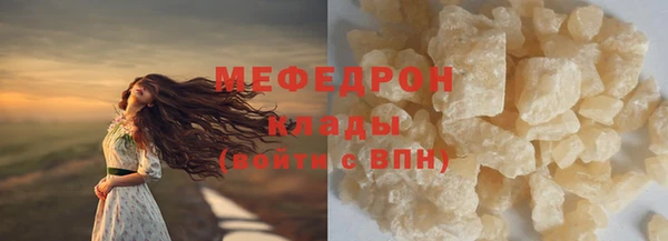 метадон Бикин