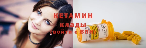 соль курить ск Наволоки