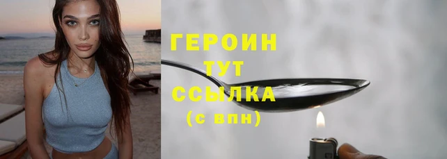 ешки Нефтекумск