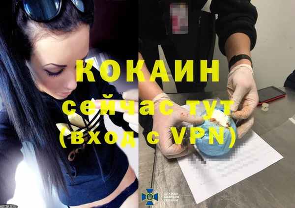 альфа пвп Нея