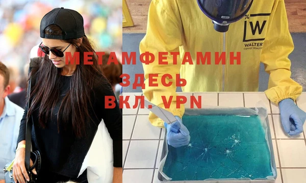 mdma Нефтегорск
