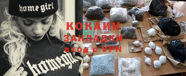 скорость mdpv Билибино