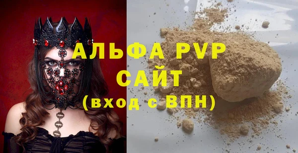 альфа пвп Нея