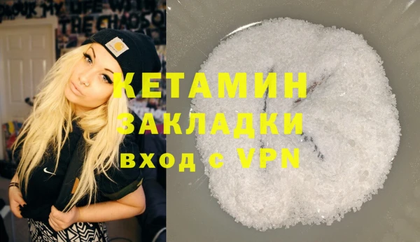 ешки Нефтекумск