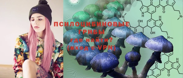 соль курить ск Наволоки