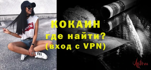 альфа пвп Нея