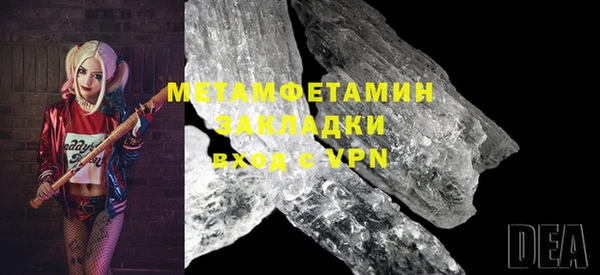 mdma Нефтегорск