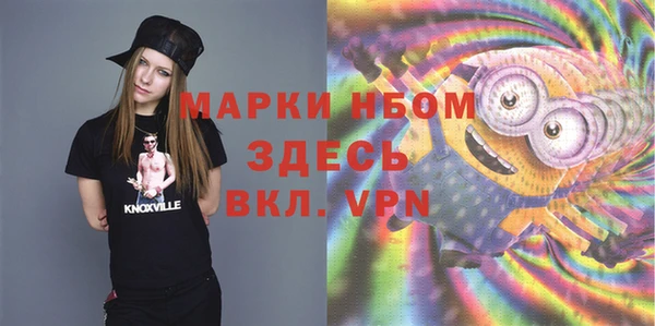 mdma Нефтегорск