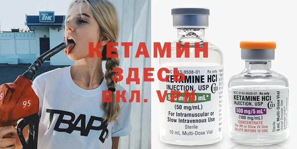 ешки Нефтекумск