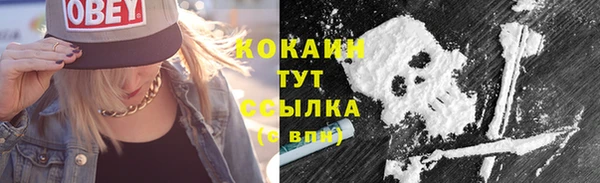 ешки Нефтекумск