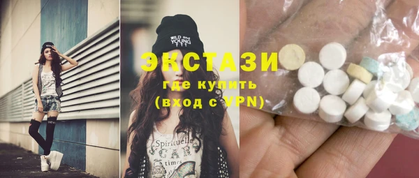 mdma Нефтегорск