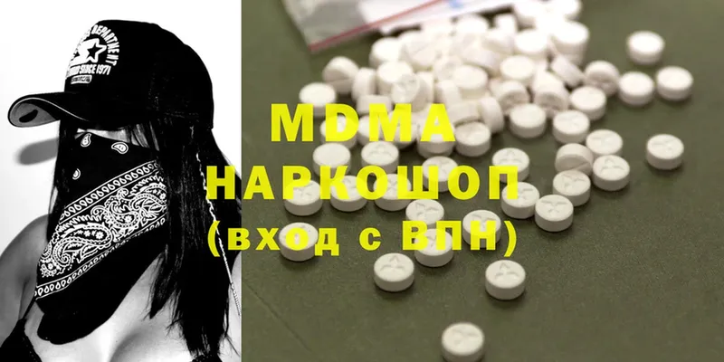 как найти закладки  Нижний Ломов  MDMA VHQ 