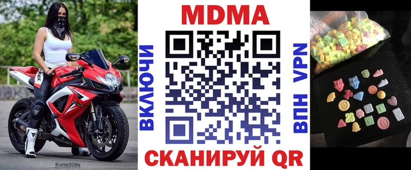 где купить наркотик  Нижний Ломов  МДМА Molly 
