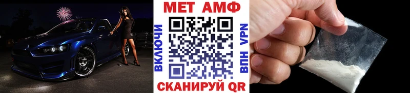 Первитин кристалл  OMG маркетплейс  Нижний Ломов  сколько стоит 