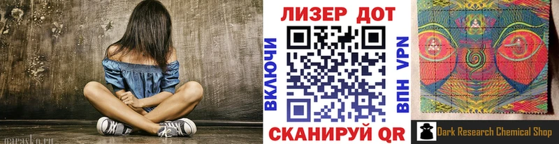 Марки 25I-NBOMe 1,8мг Нижний Ломов
